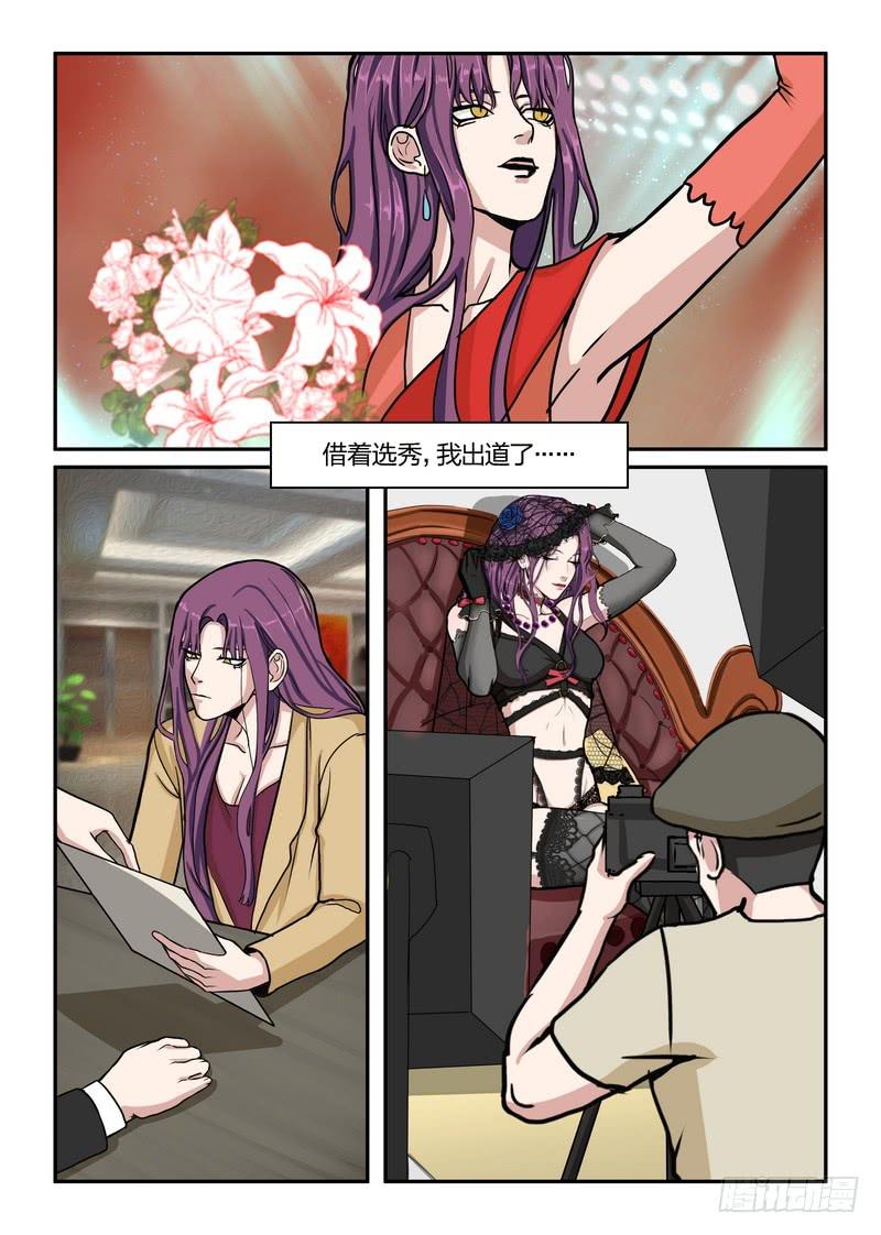 第六十二话-第65话