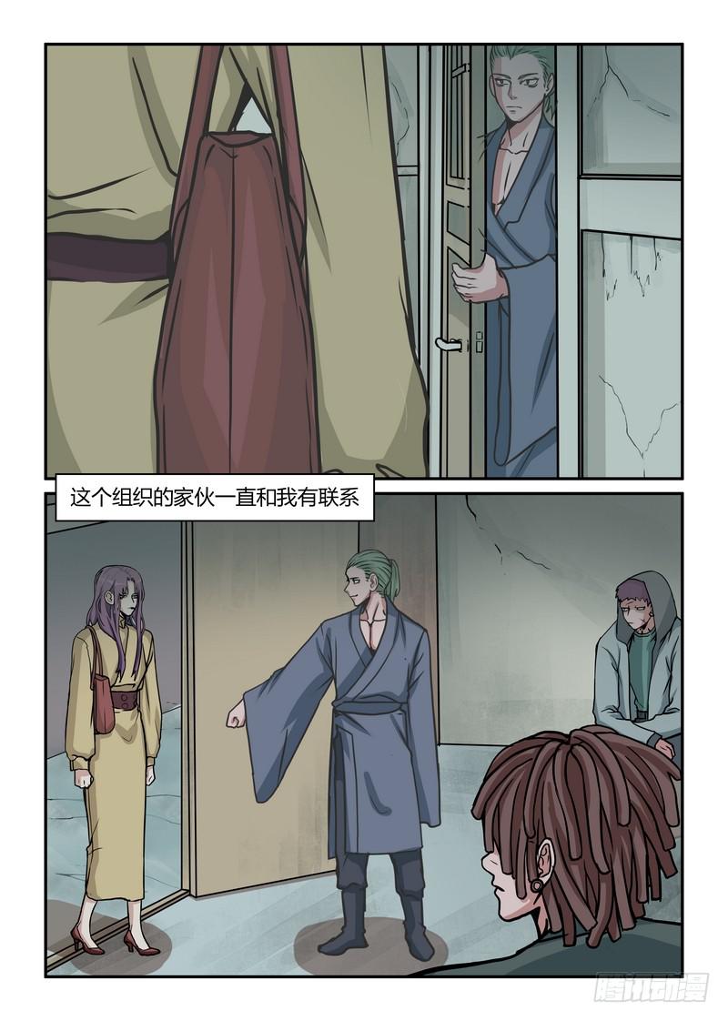 第六十二话-第65话