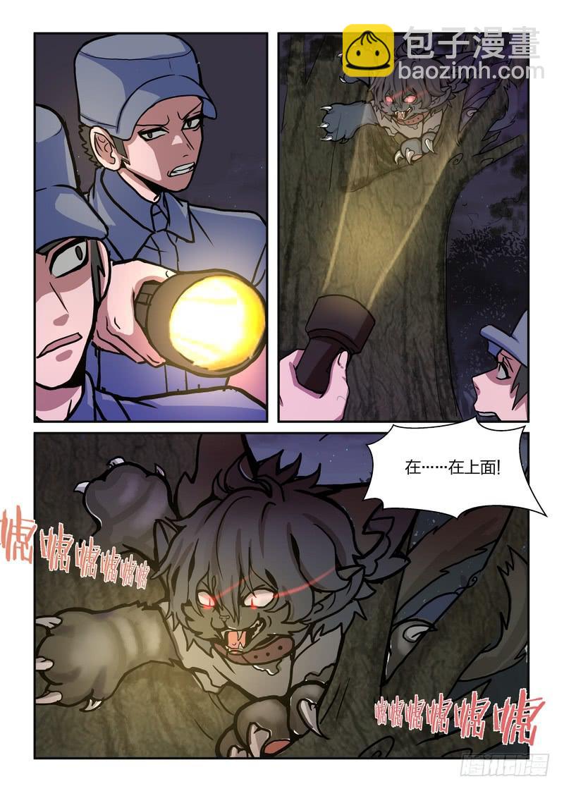 第六十六话-第69话