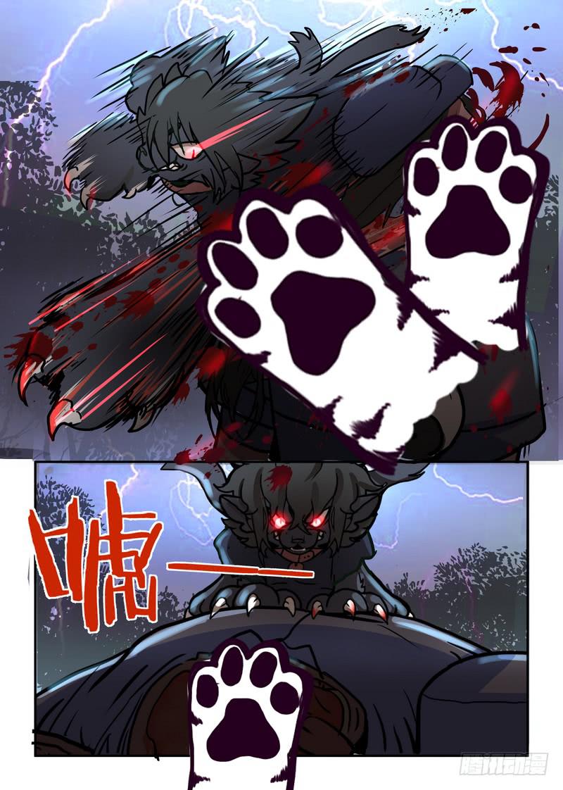 第六十六话-第69话