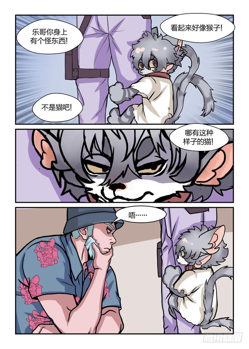 第七十二话-第75话