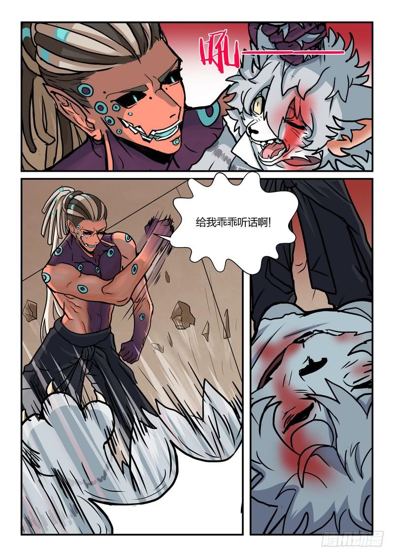 第七十六话-第79话