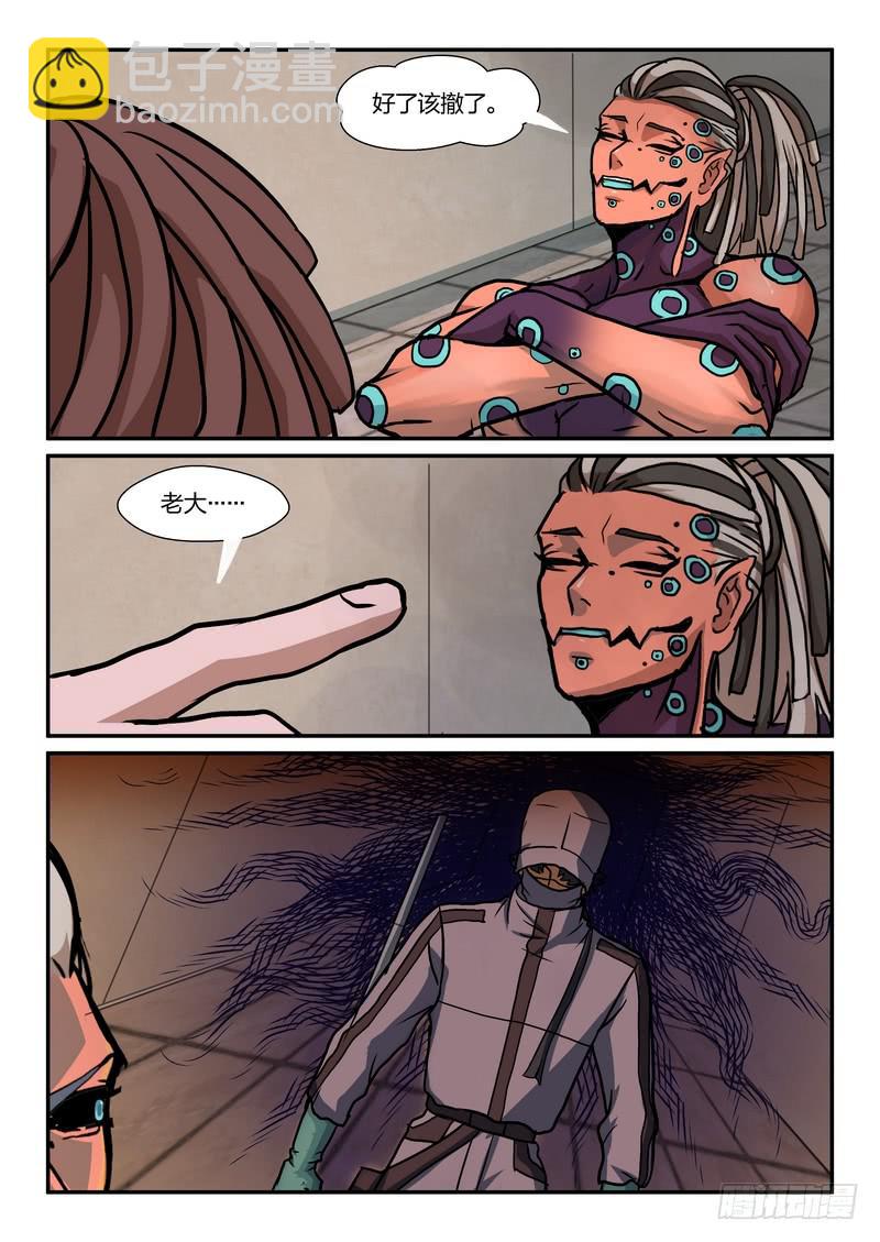 第七十六话-第79话