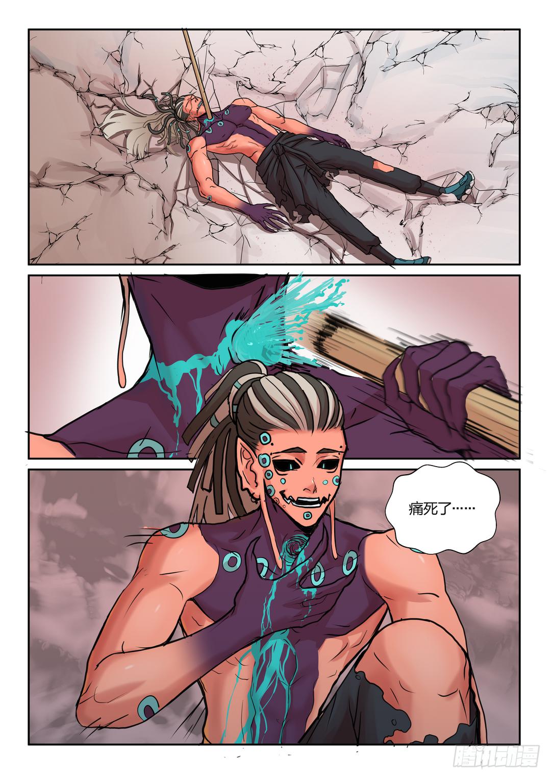 第八十话-第83话