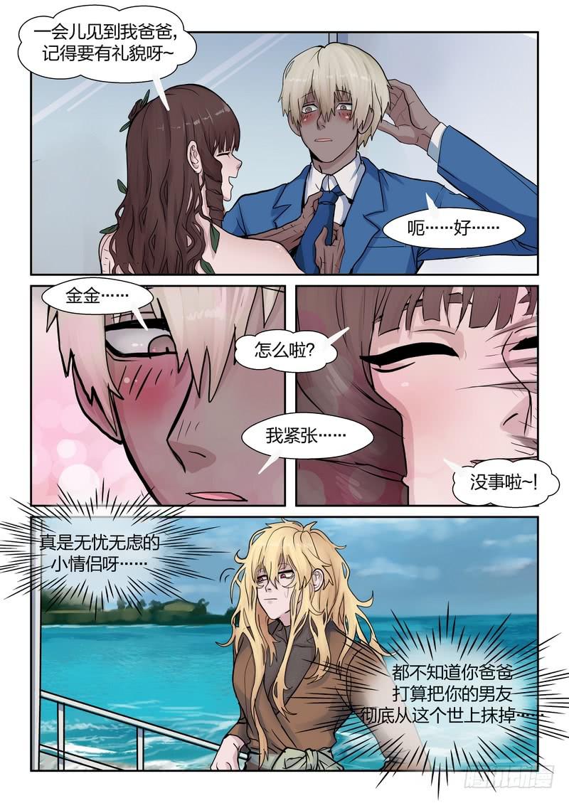 第九十话-第93话