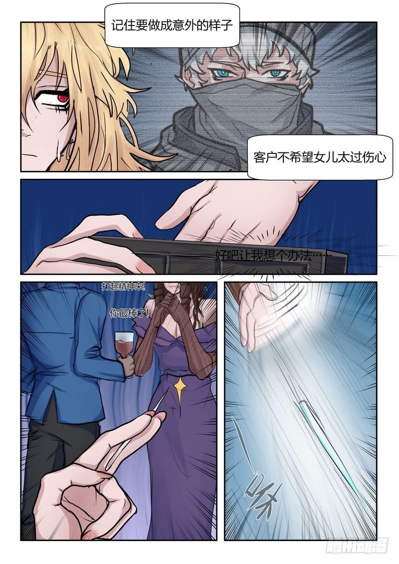 第九十话-第93话