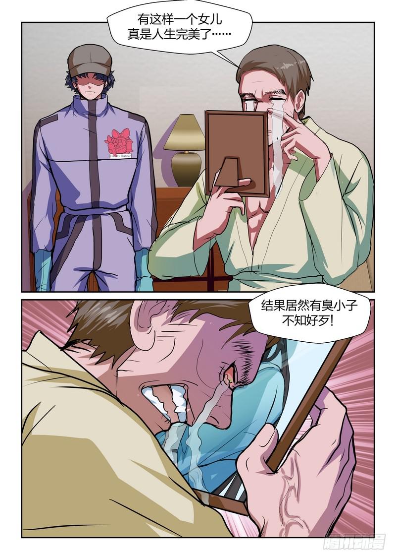 第九十二话-第95话