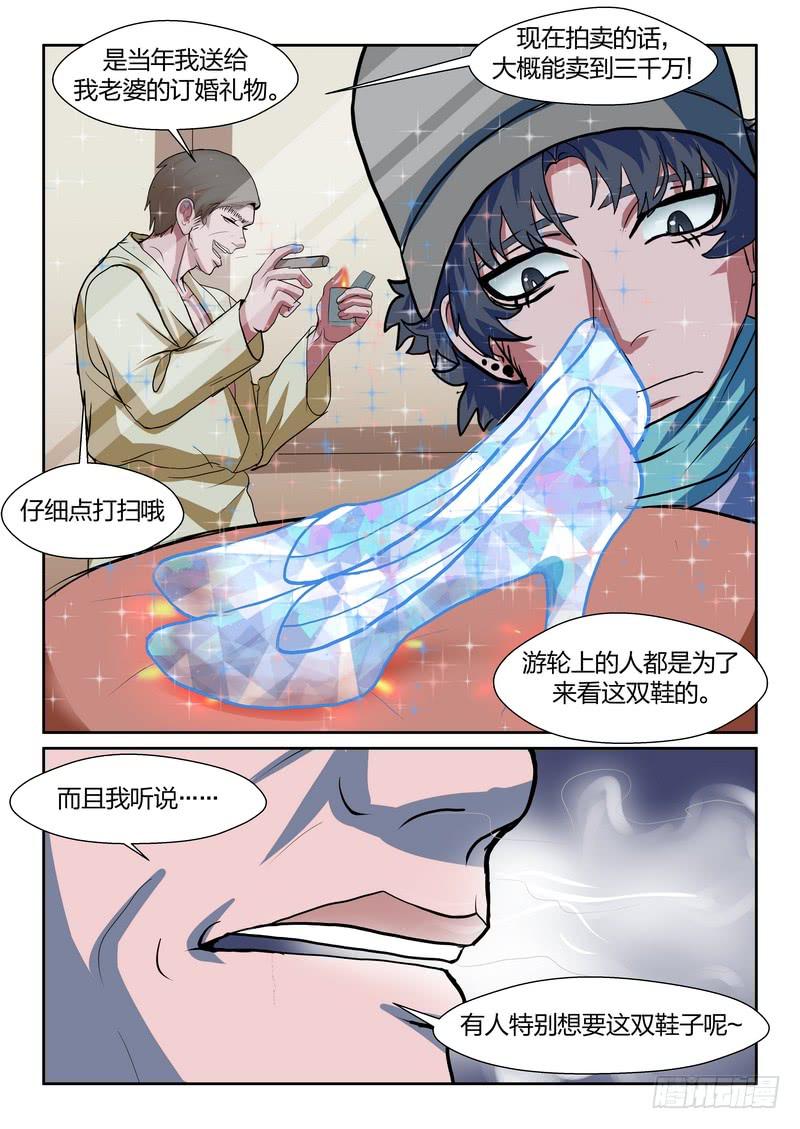 第九十二话-第95话