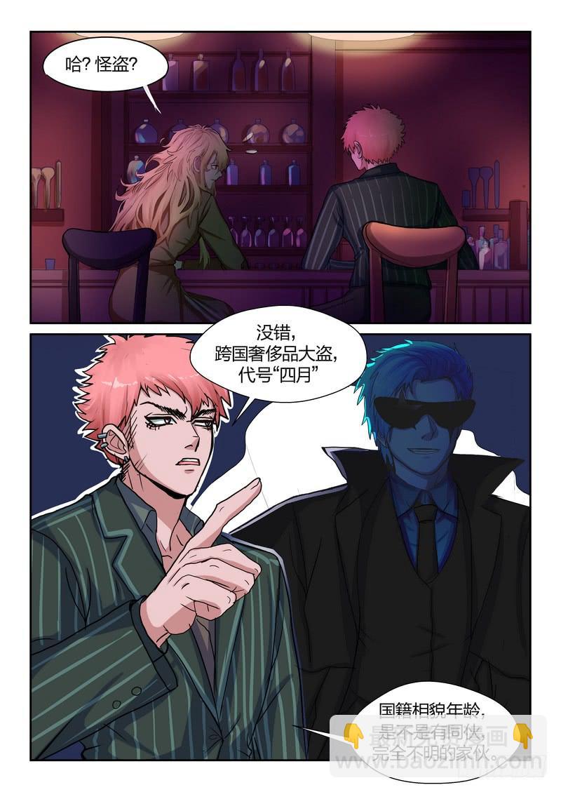 第九十二话-第95话