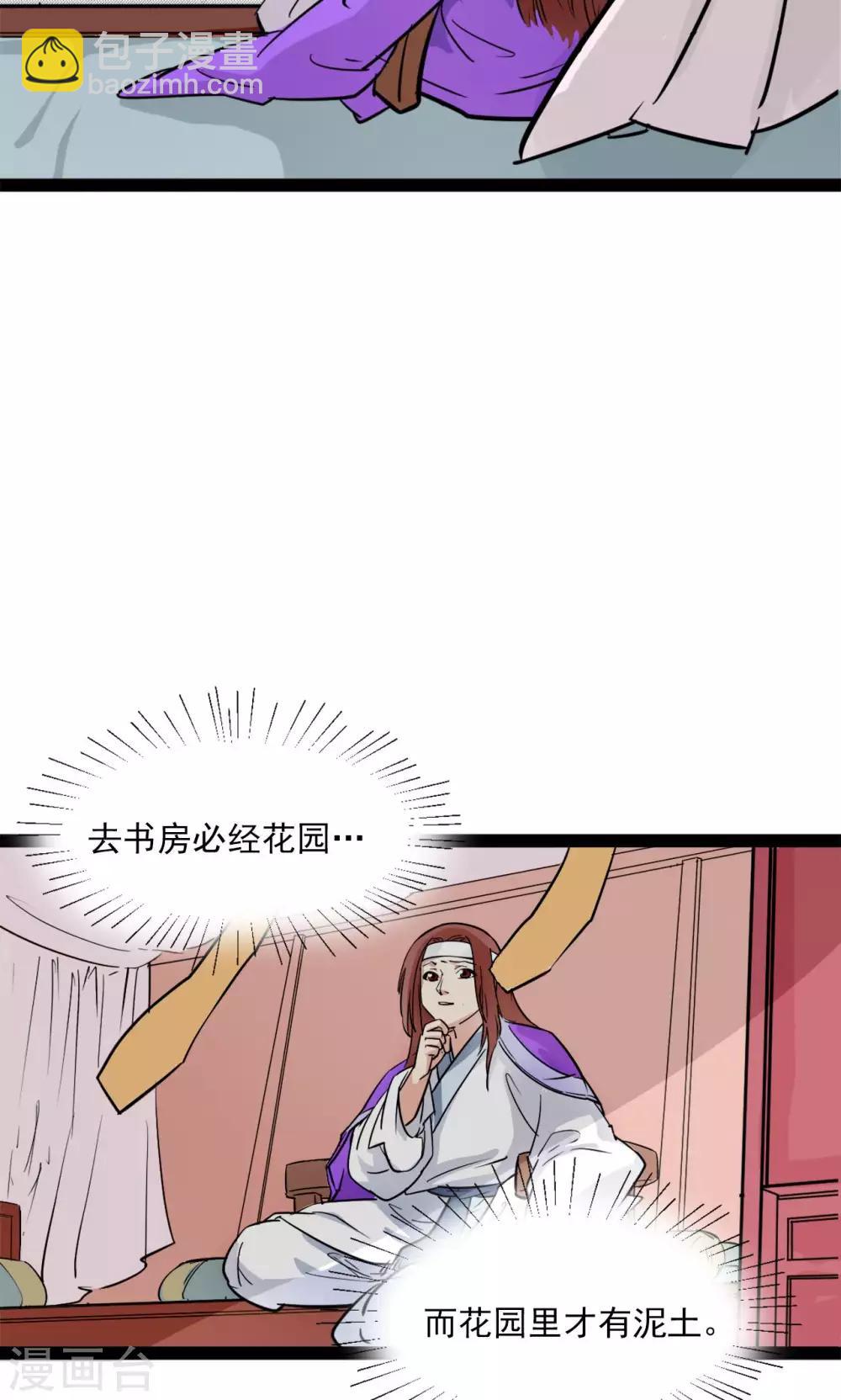 第1话(1/2)-第1话