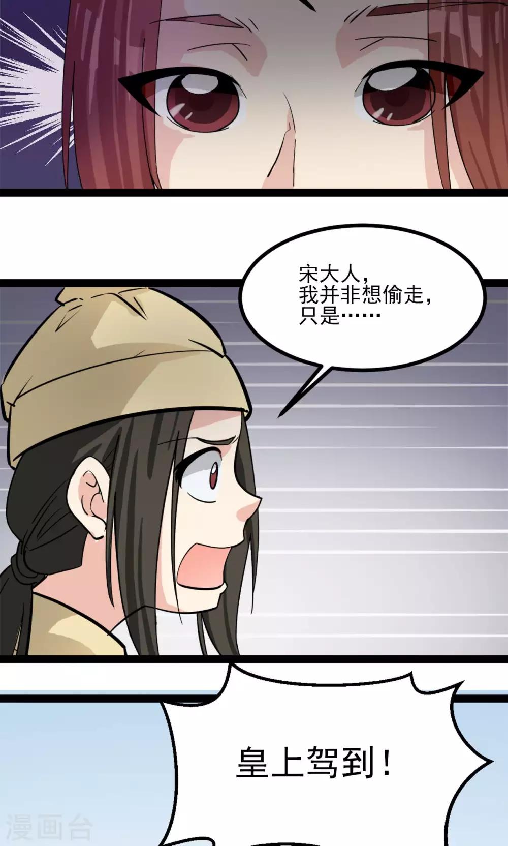 第1话(1/2)-第1话