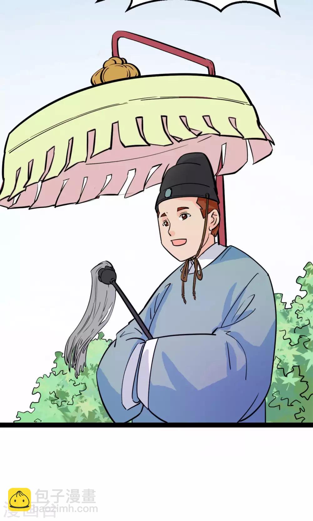 第1话(1/2)-第1话