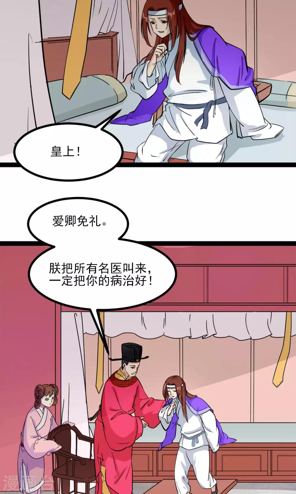 第1话(1/2)-第1话