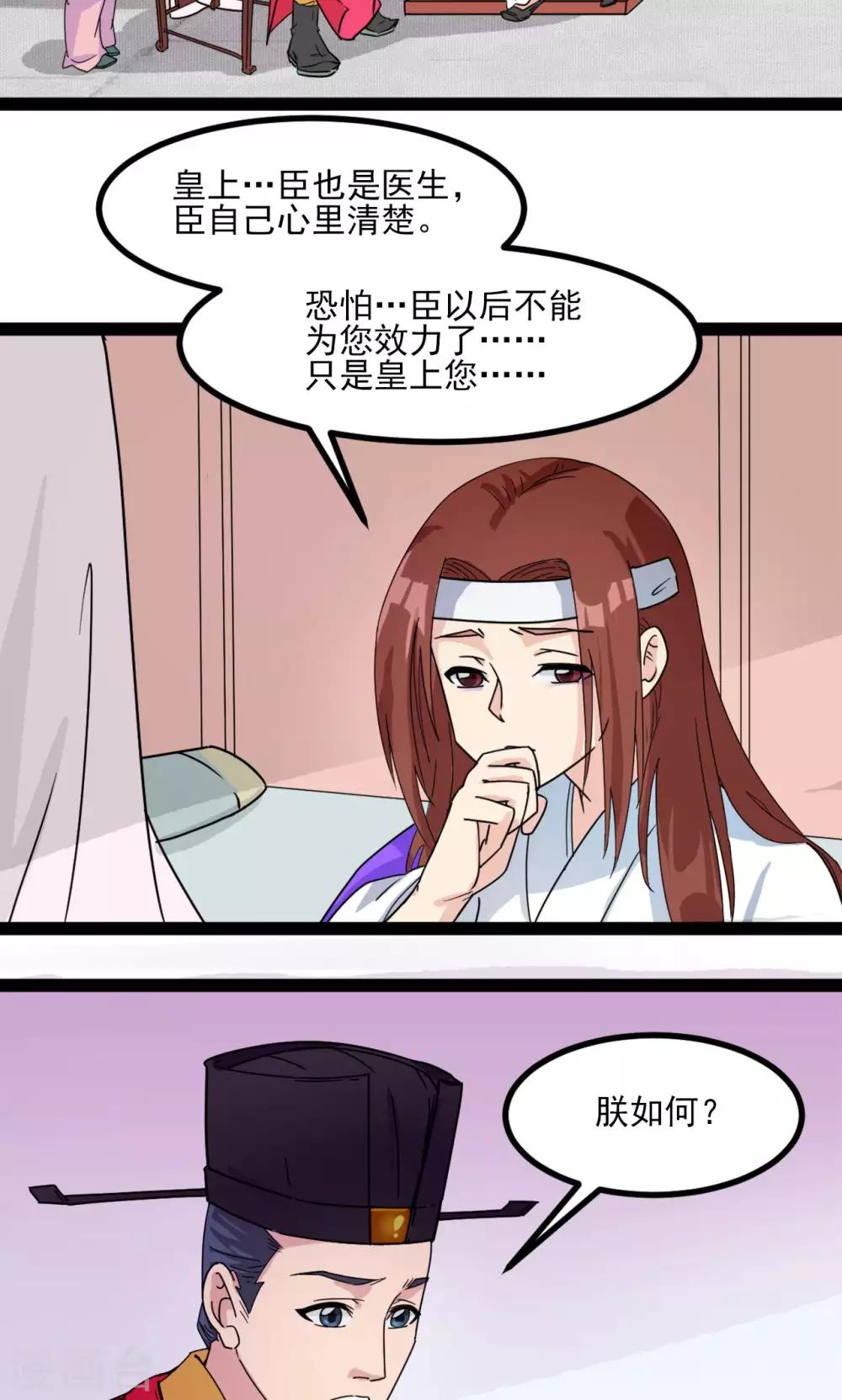 第1话(1/2)-第1话