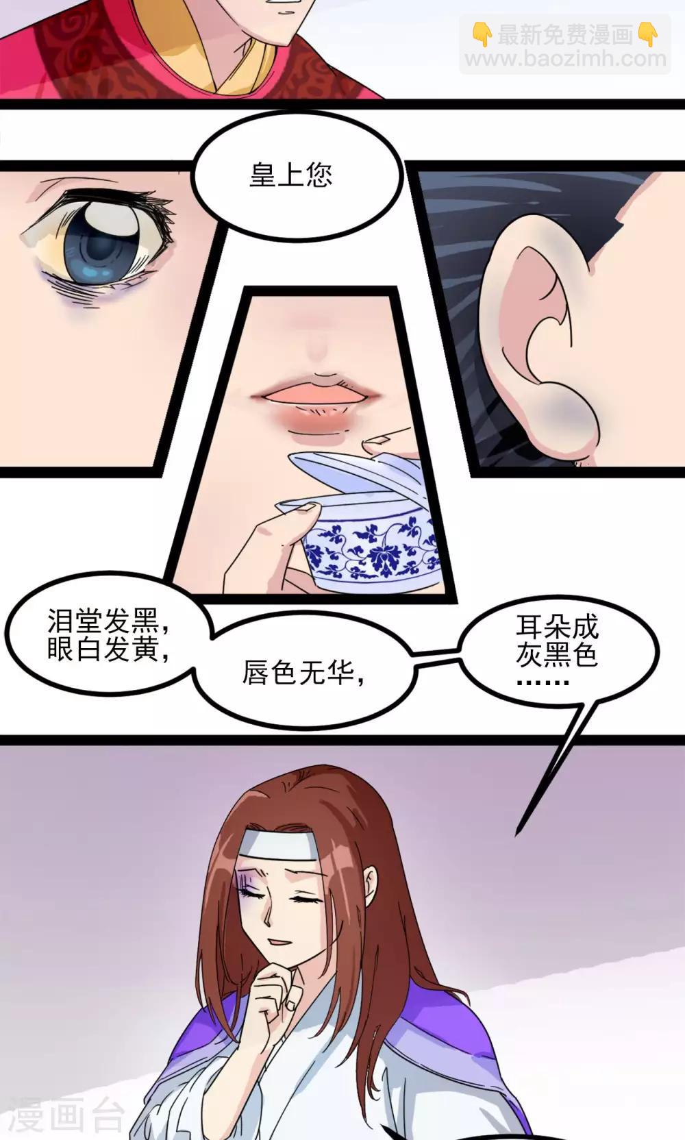 第1话(1/2)-第1话