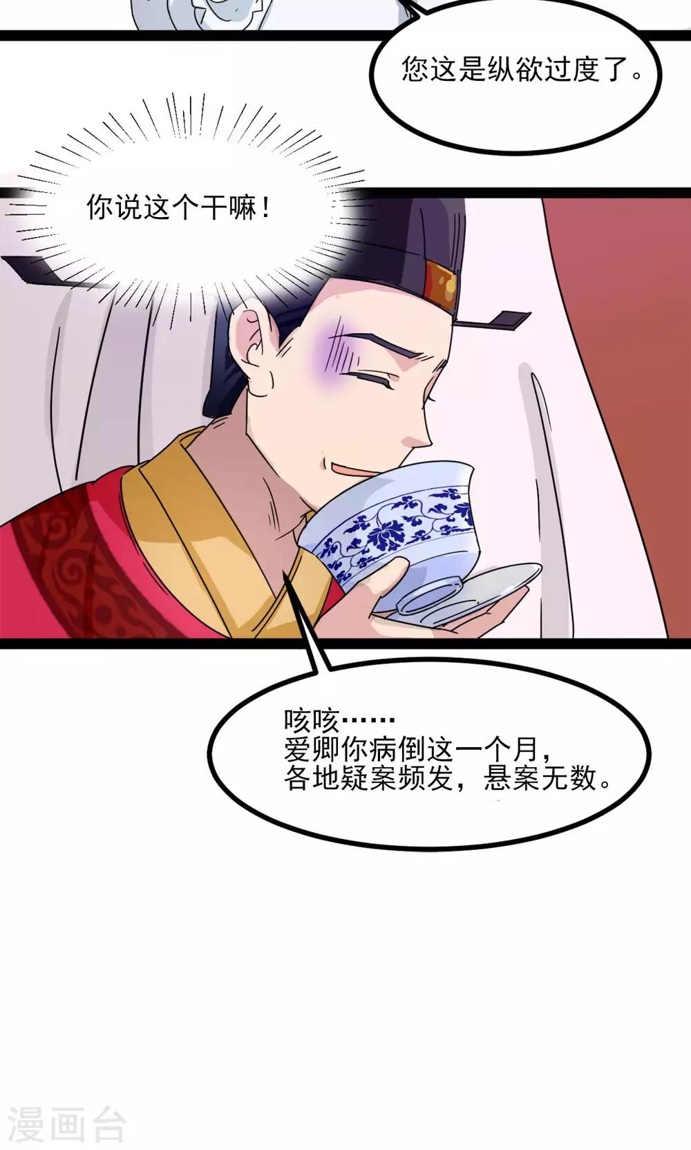 第1话(1/2)-第1话