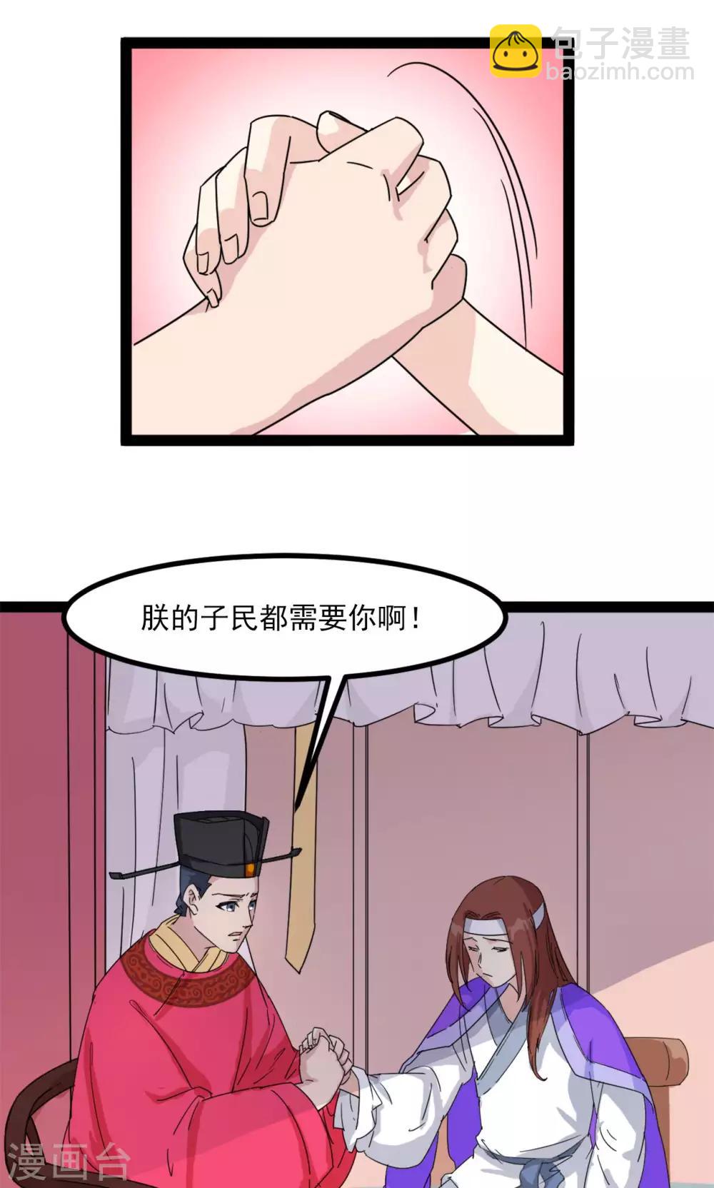 第1话(1/2)-第1话