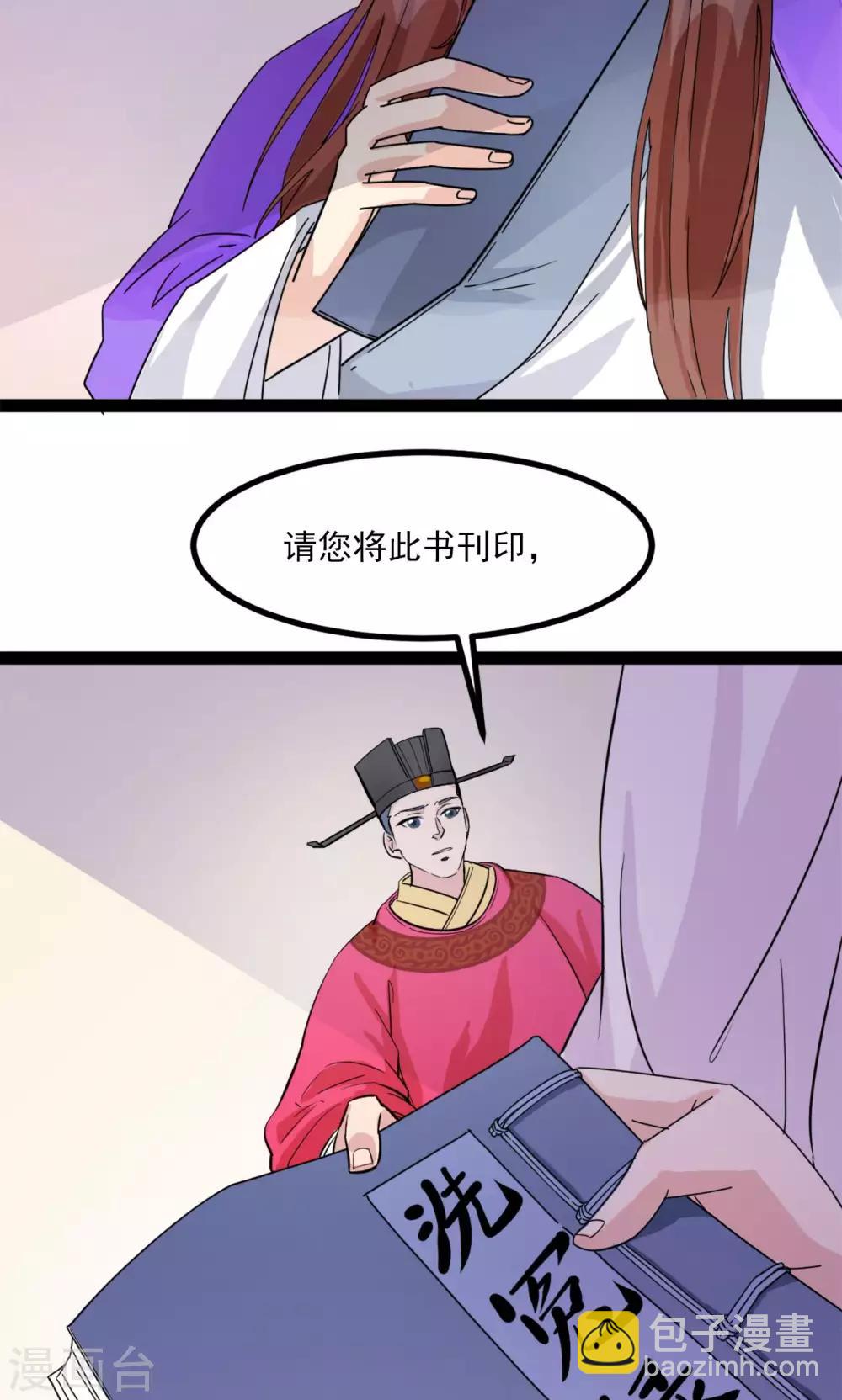 第1话(1/2)-第1话