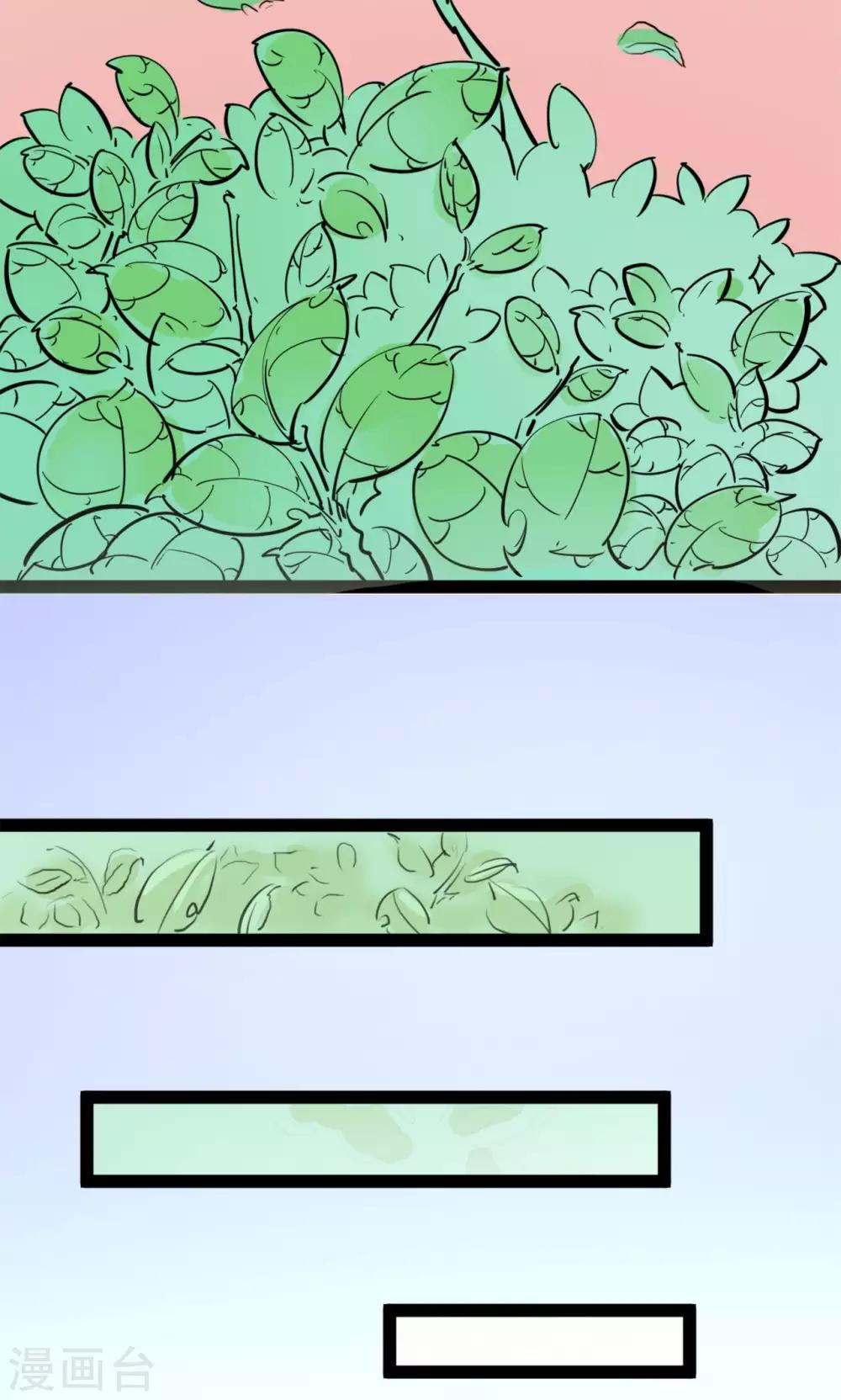 第1话(1/2)-第1话