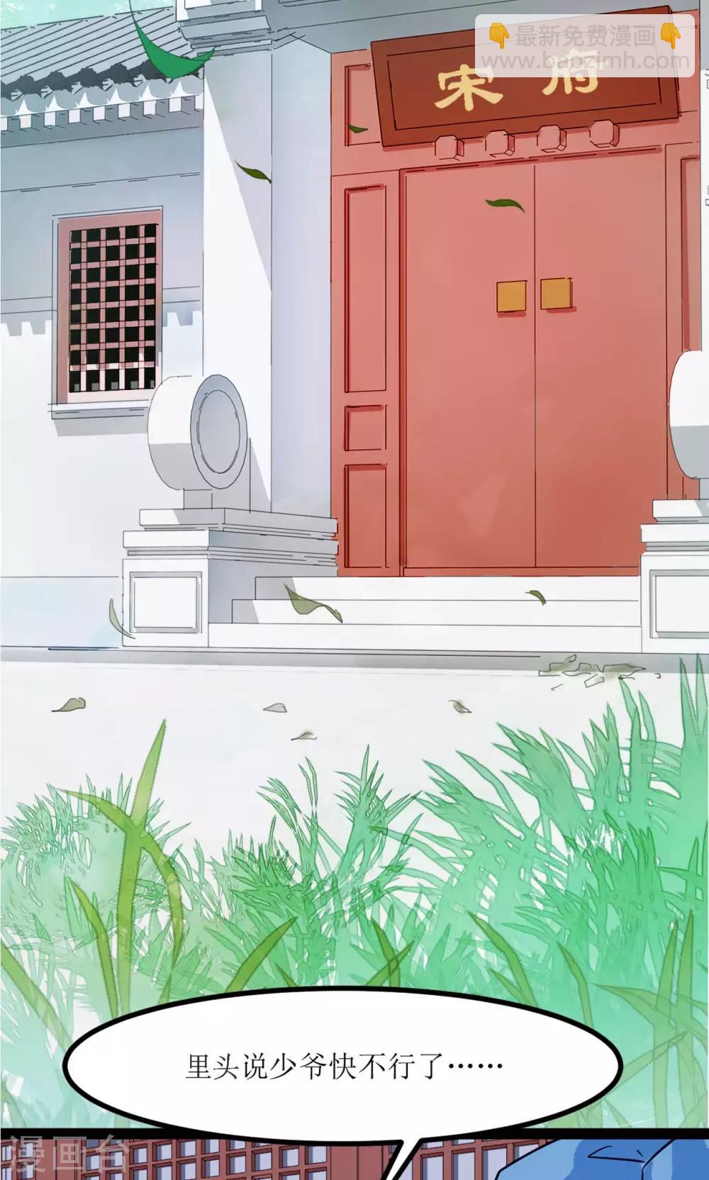 第1话(1/2)-第1话