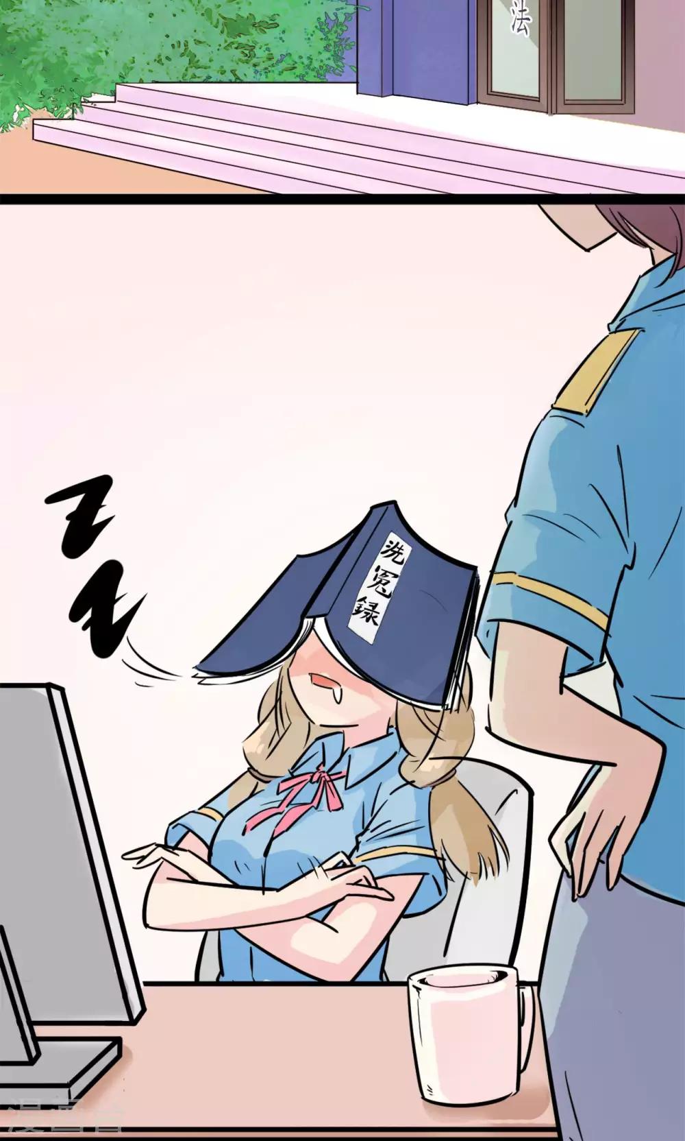 第1话(1/2)-第1话