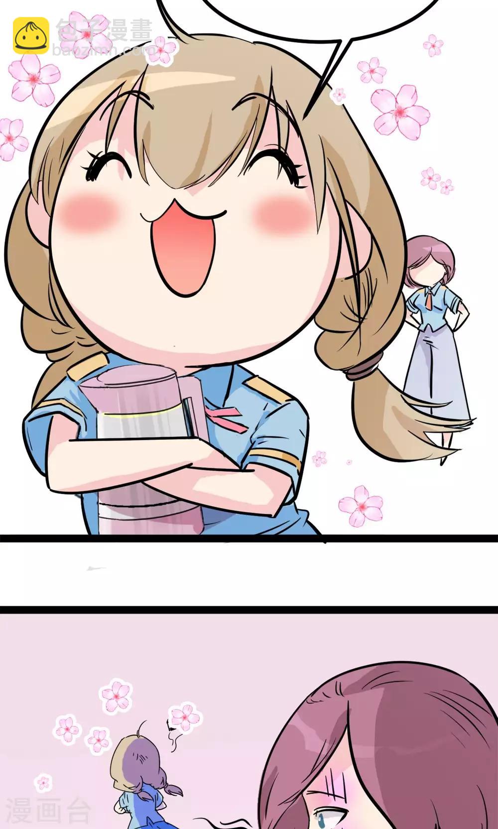 第1话(1/2)-第1话