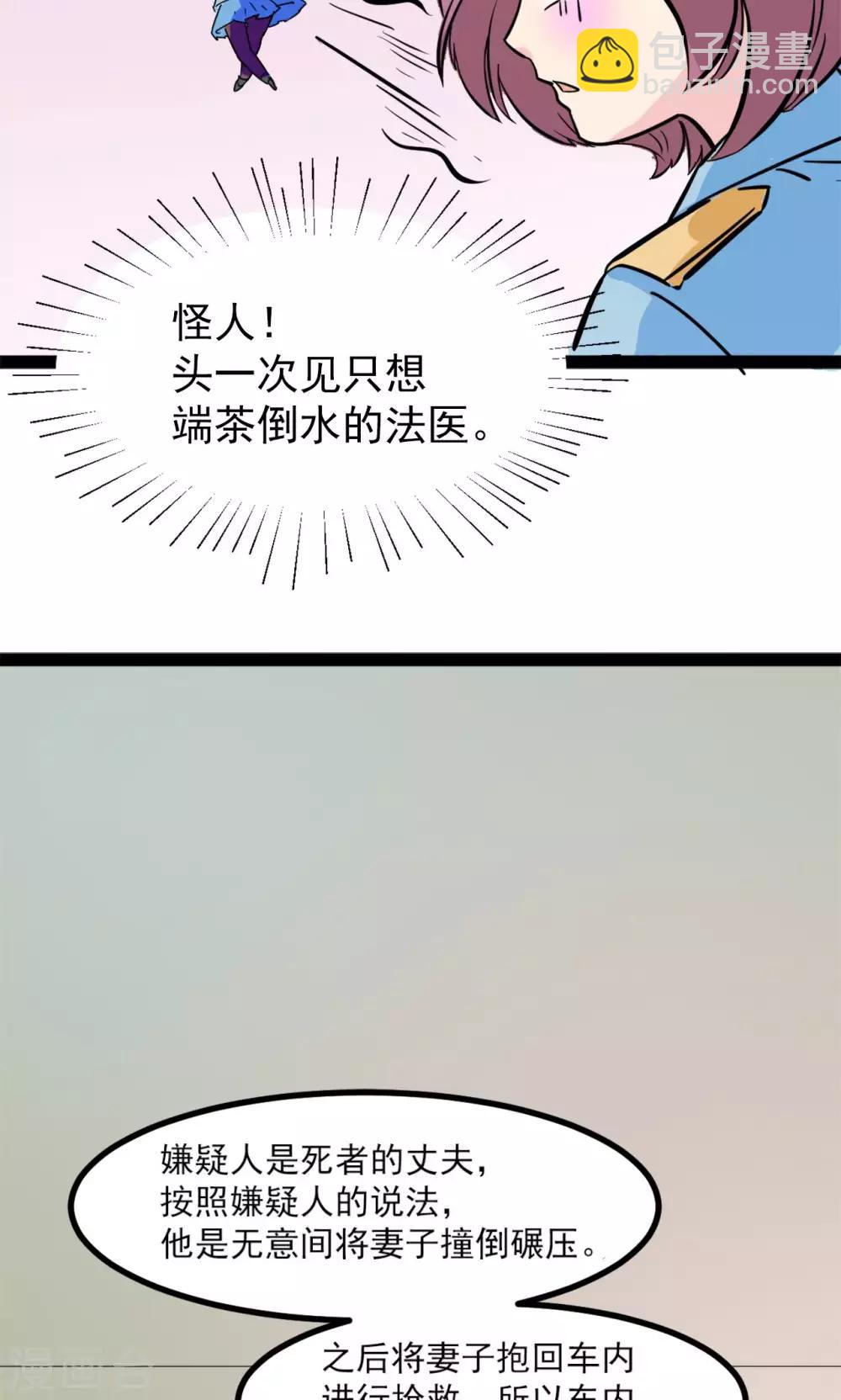 第1话(1/2)-第1话