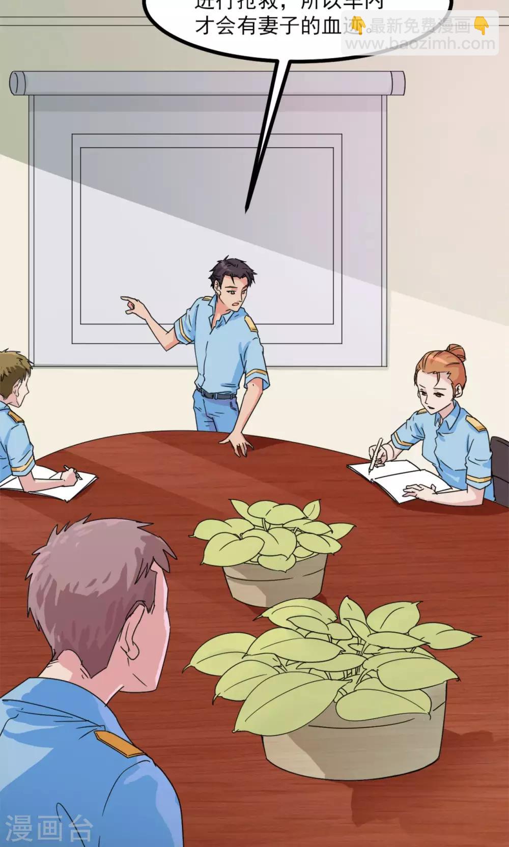 第1话(1/2)-第1话