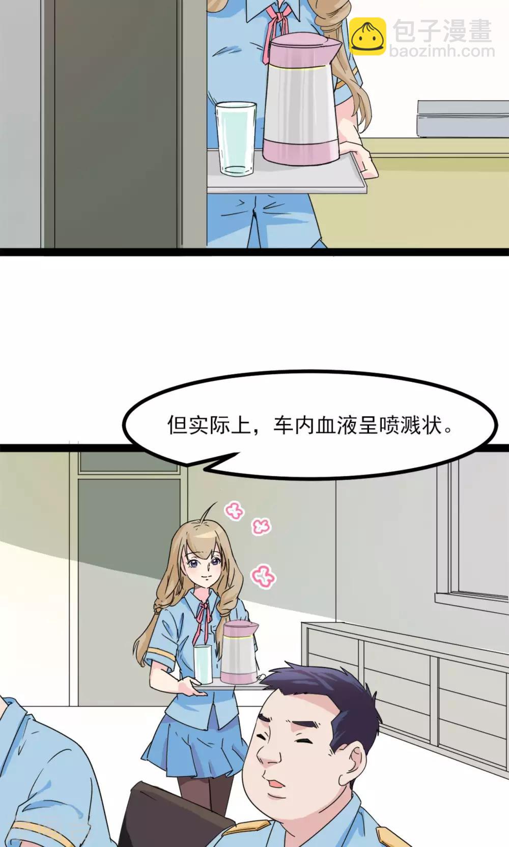 第1话(1/2)-第1话