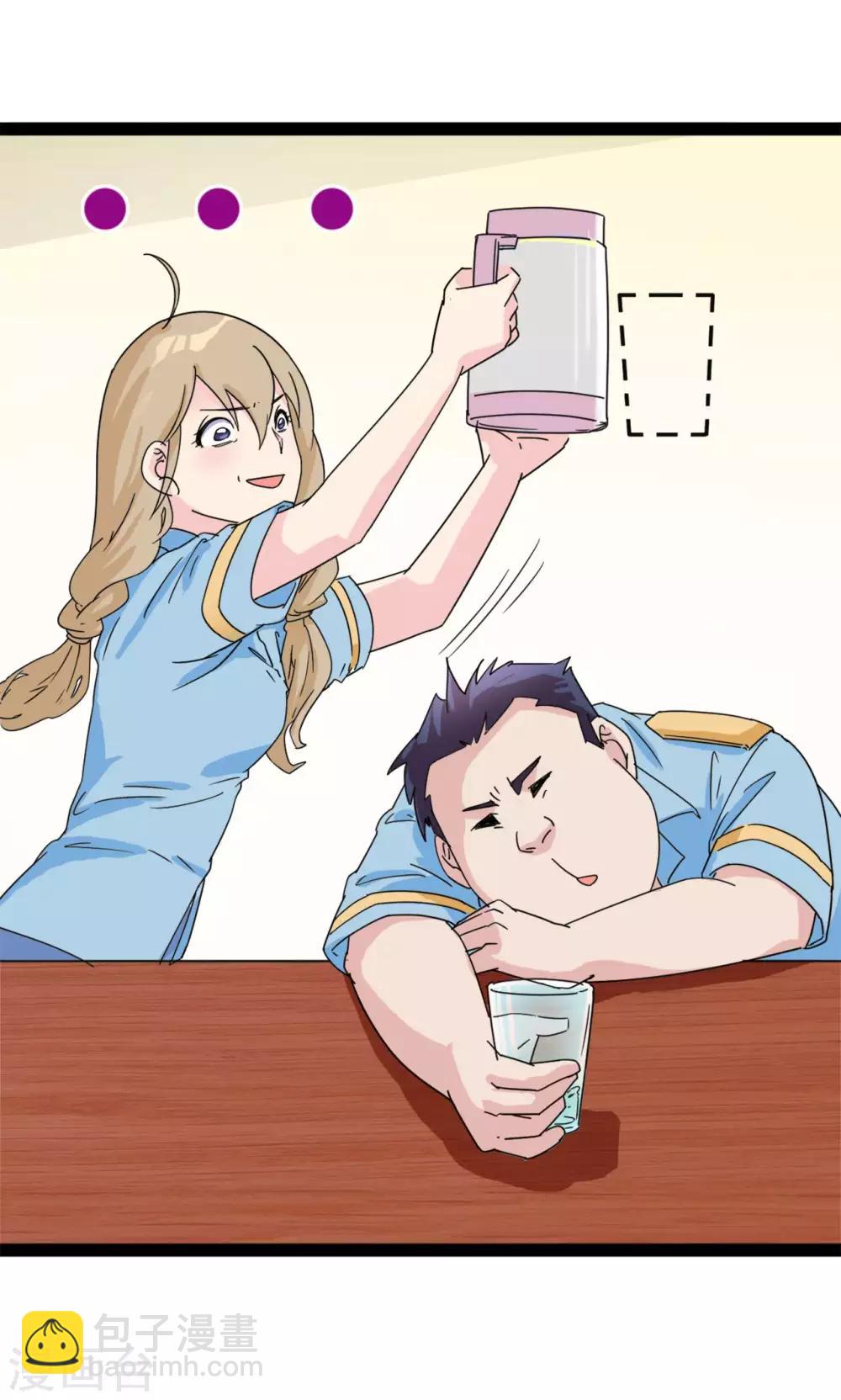 第1话(1/2)-第1话