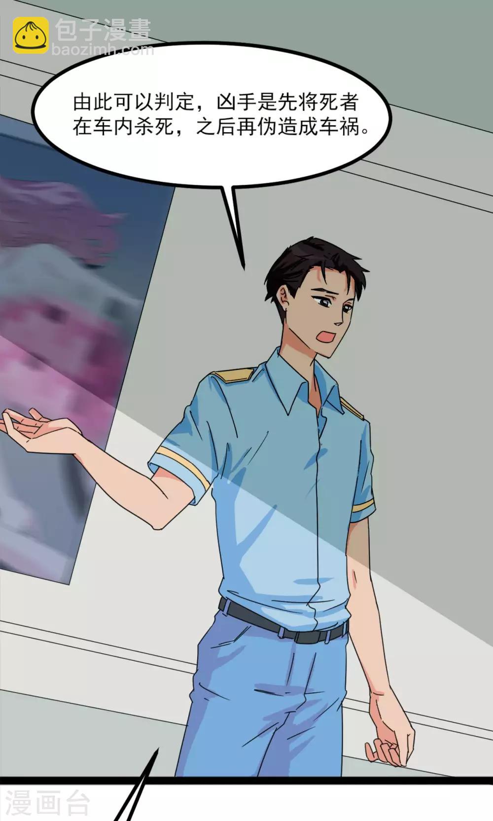 第1话(1/2)-第1话