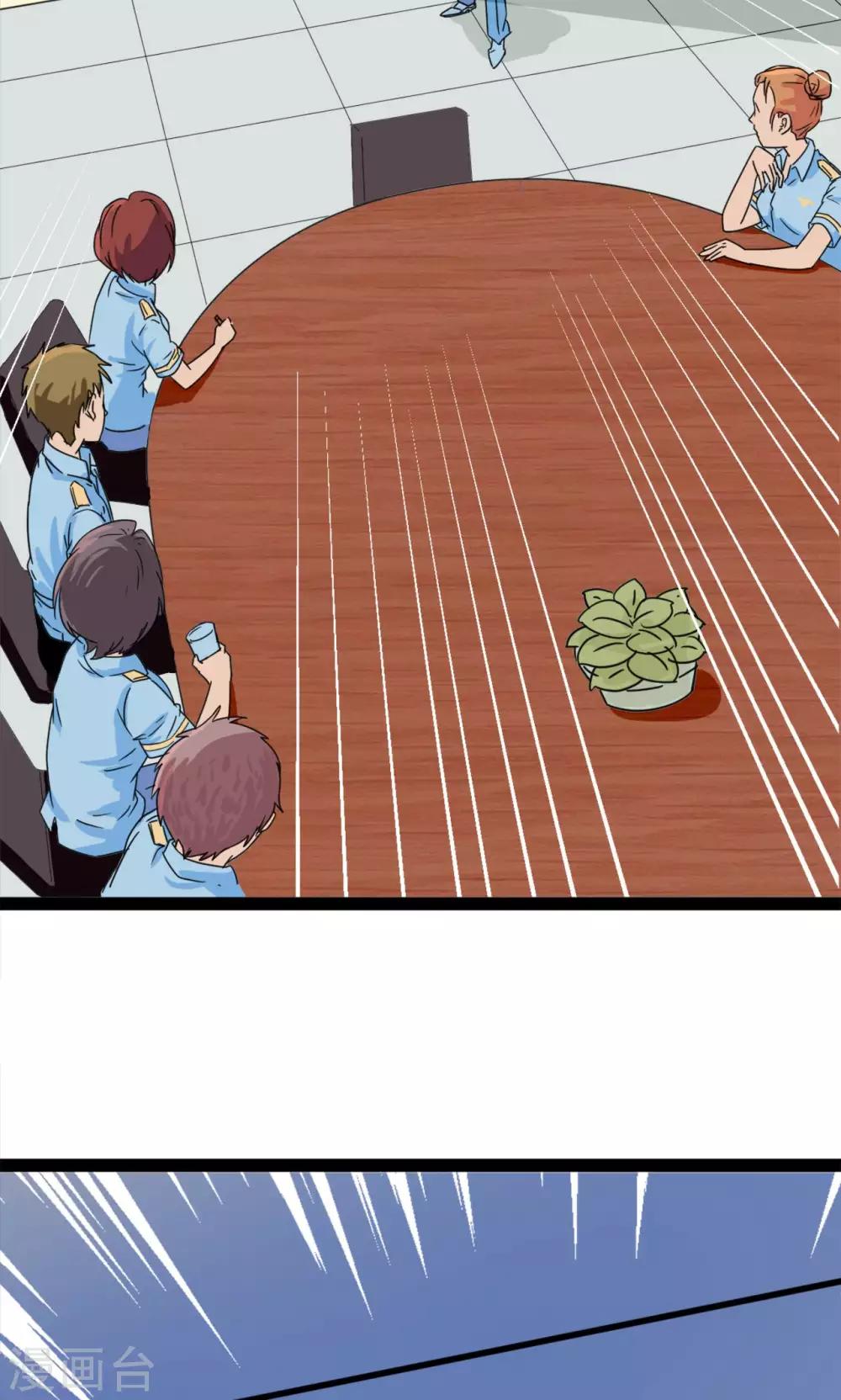 第1话(1/2)-第1话