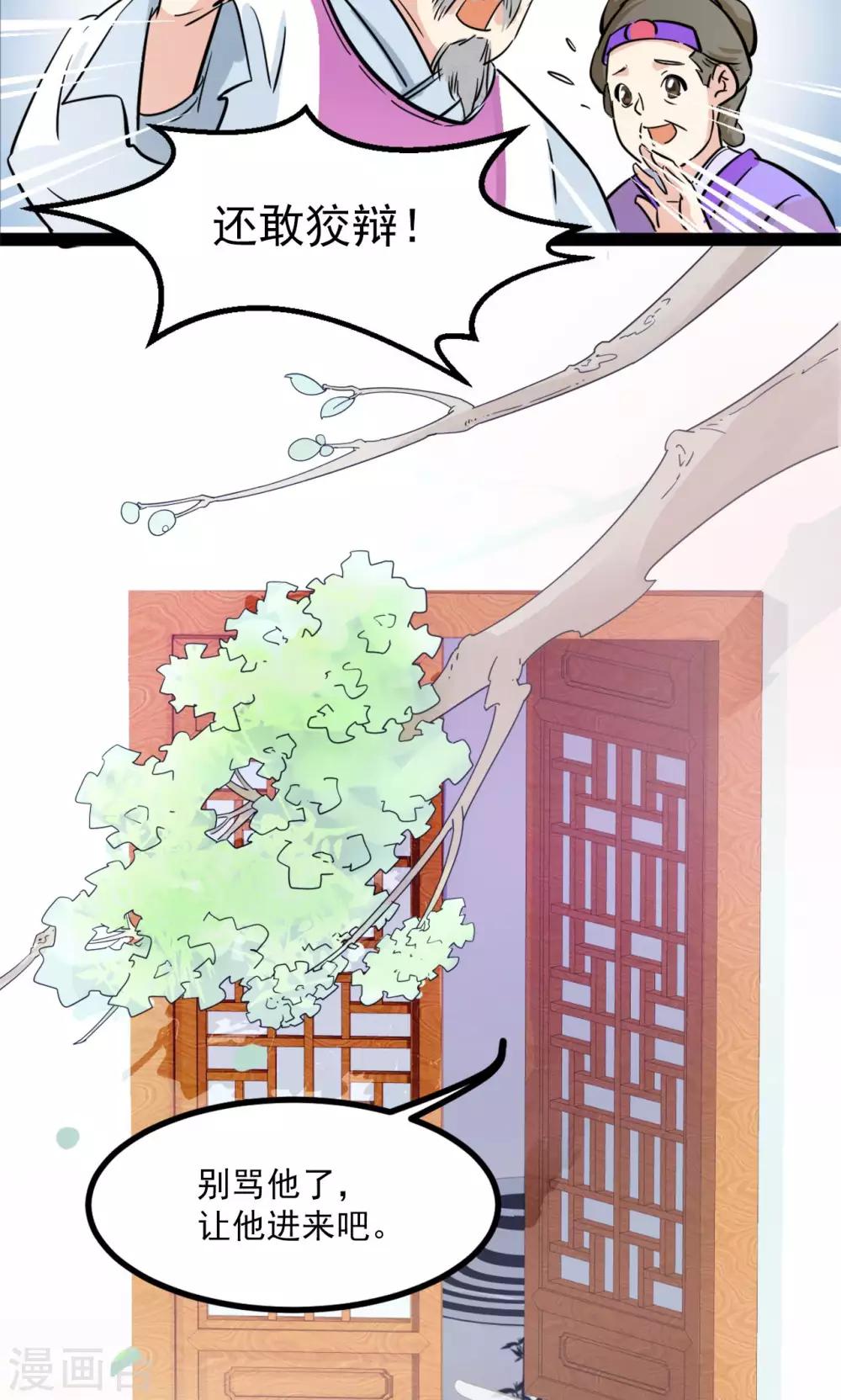 第1话(1/2)-第1话