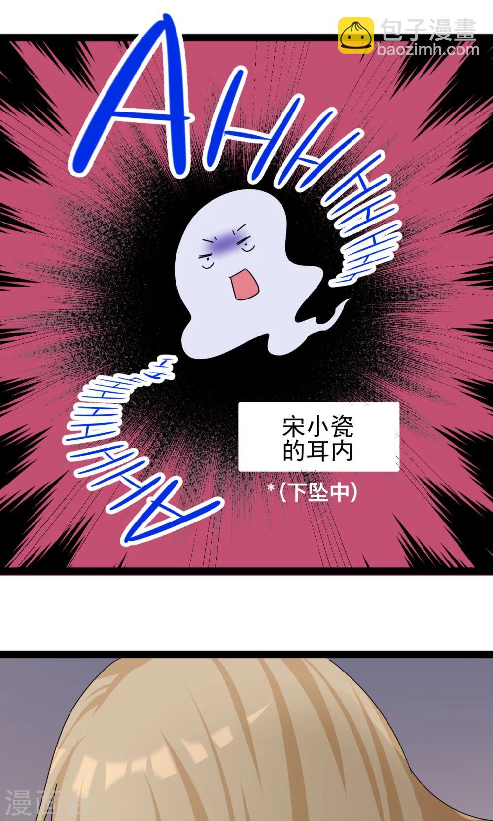 第3话-第3话