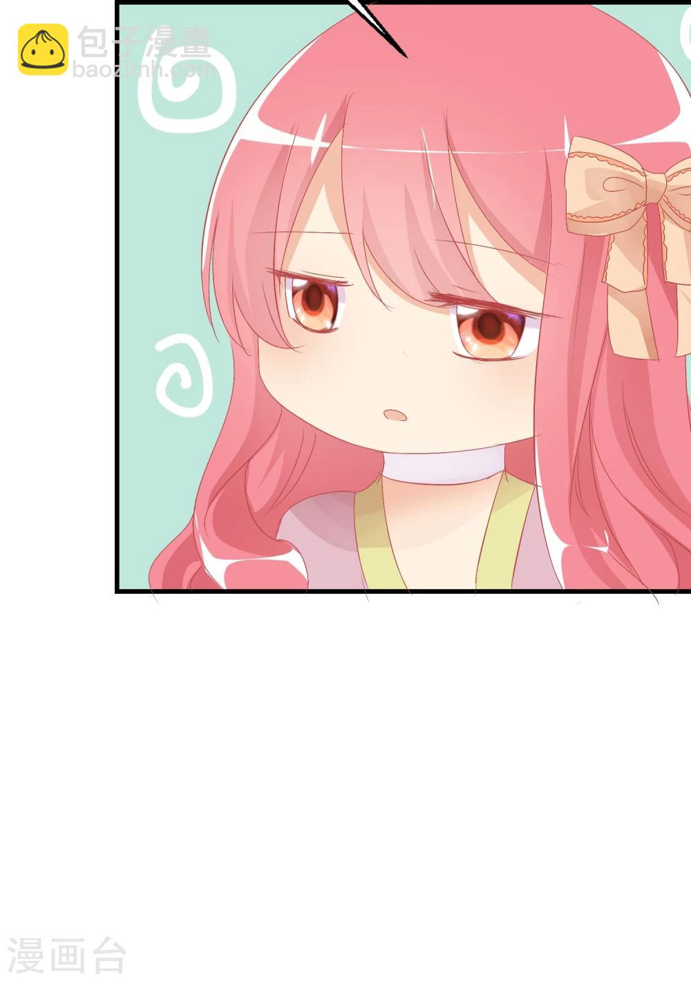 蘿莉孵化器 - 預告 - 2