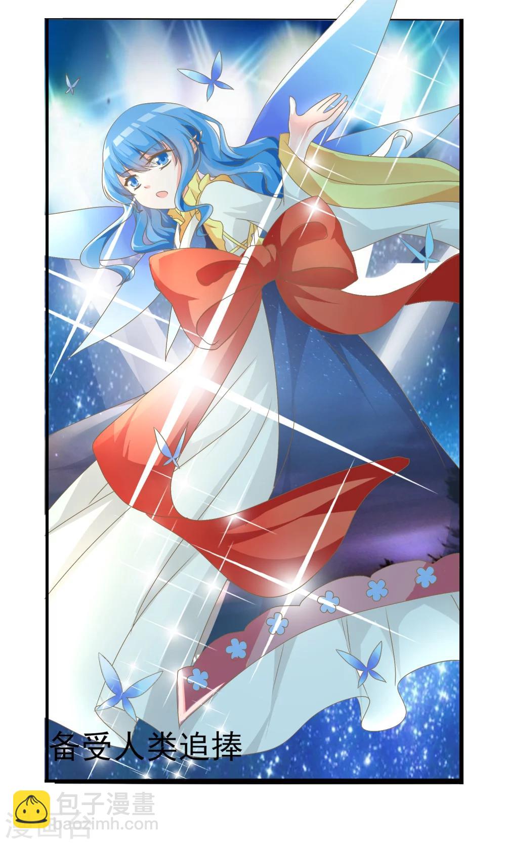 蘿莉孵化器 - 預告 - 2