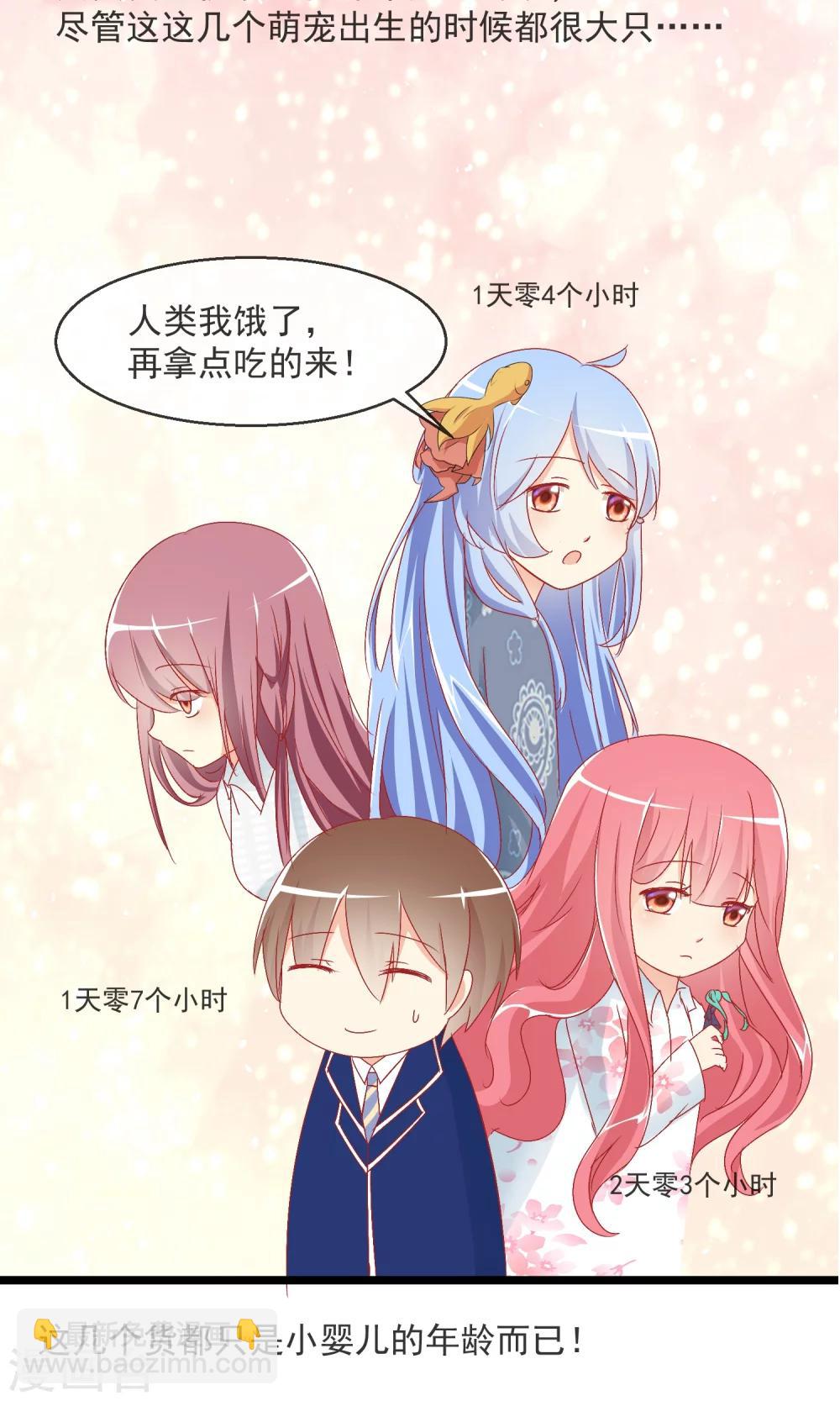 蘿莉孵化器 - 預告 - 1