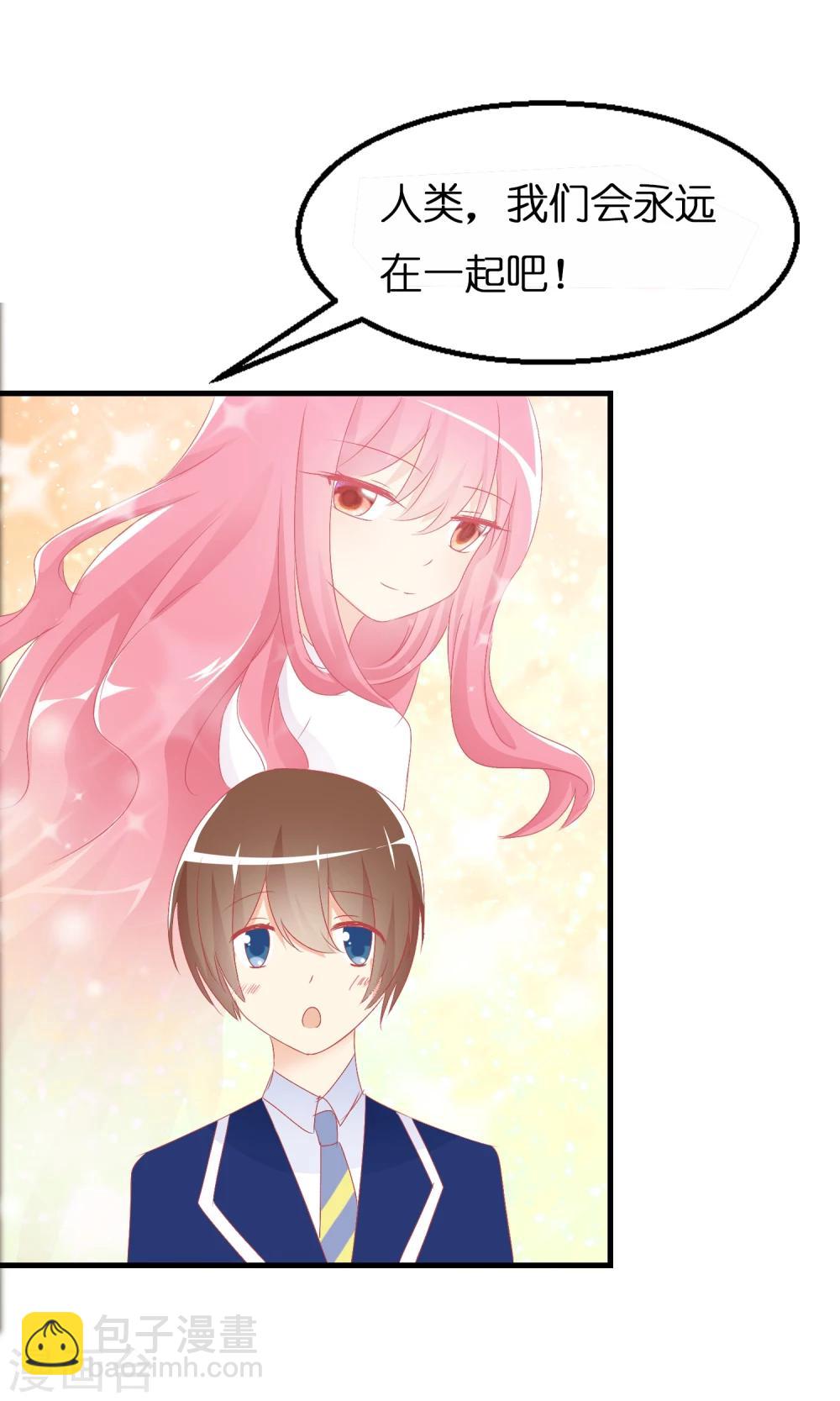 蘿莉孵化器 - 預告 - 3