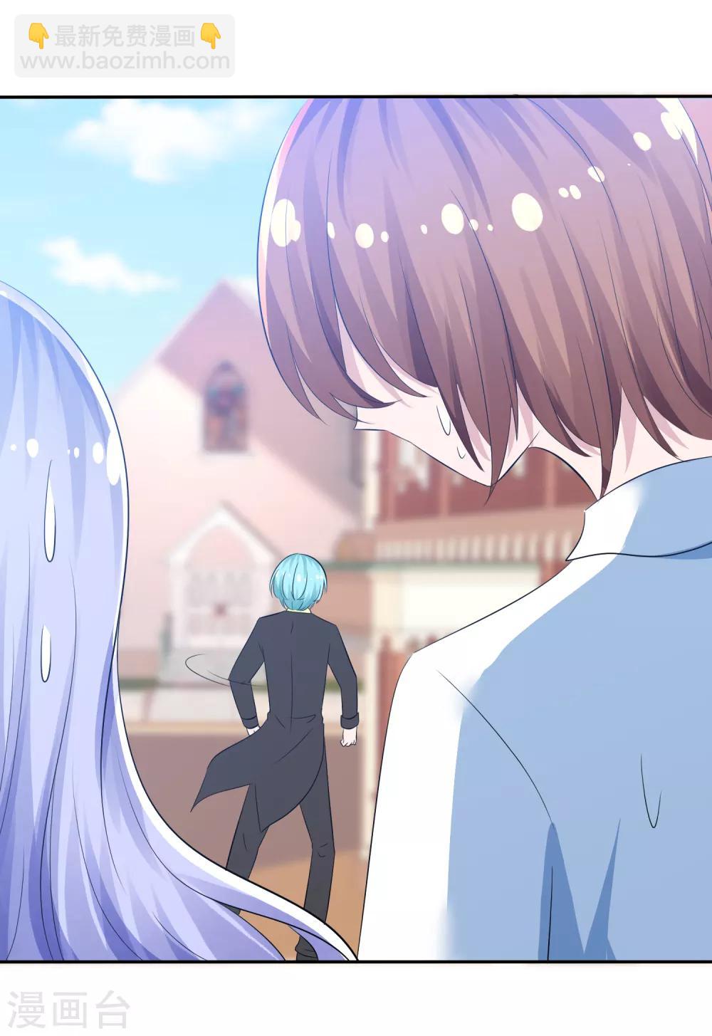 蘿莉孵化器 - 第99話 今天滿足你所有願望 - 6