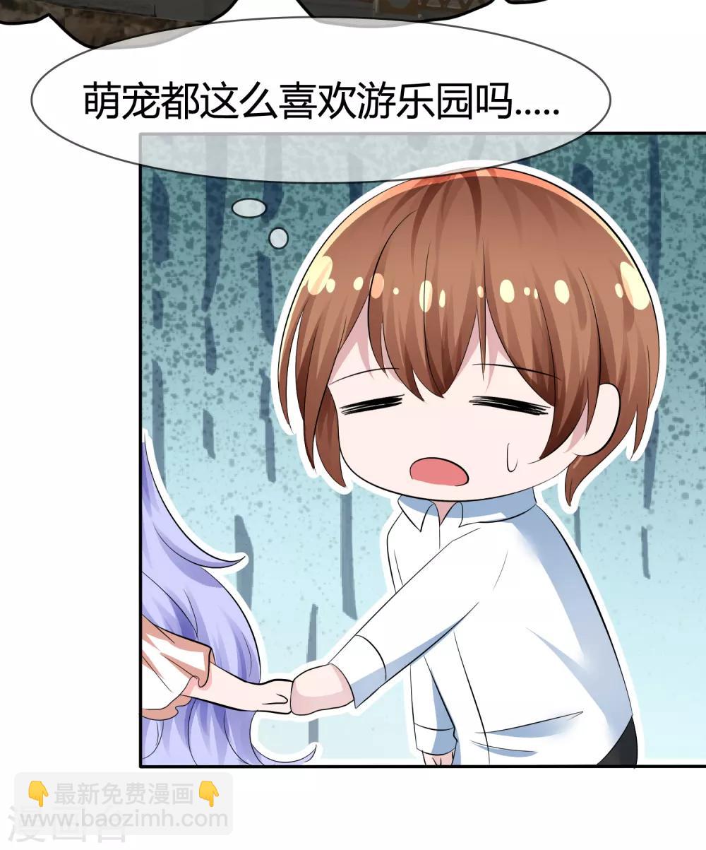 蘿莉孵化器 - 第99話 今天滿足你所有願望 - 5