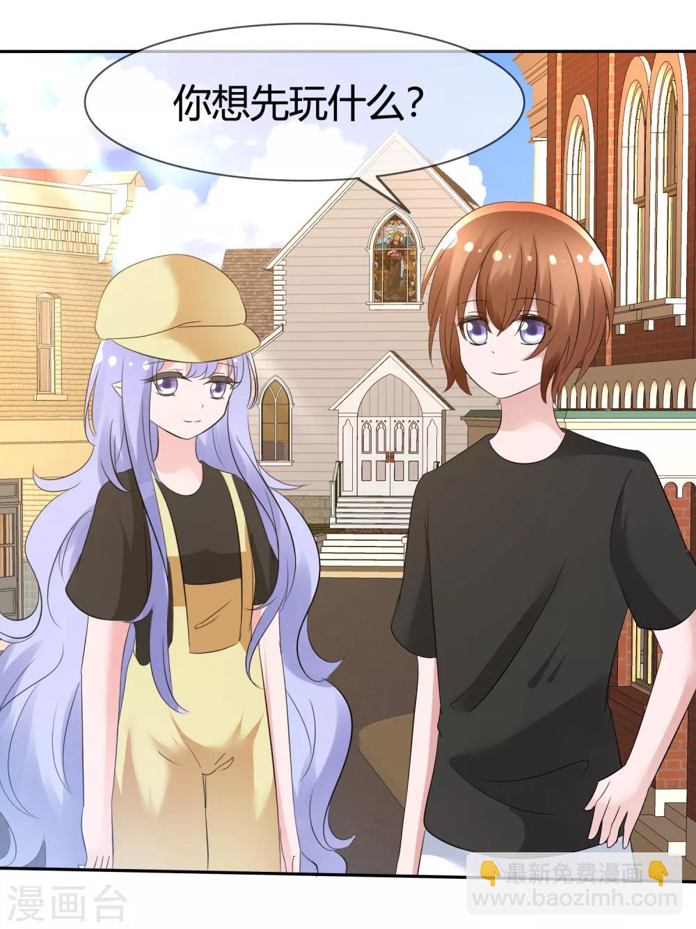 蘿莉孵化器 - 第99話 今天滿足你所有願望 - 1