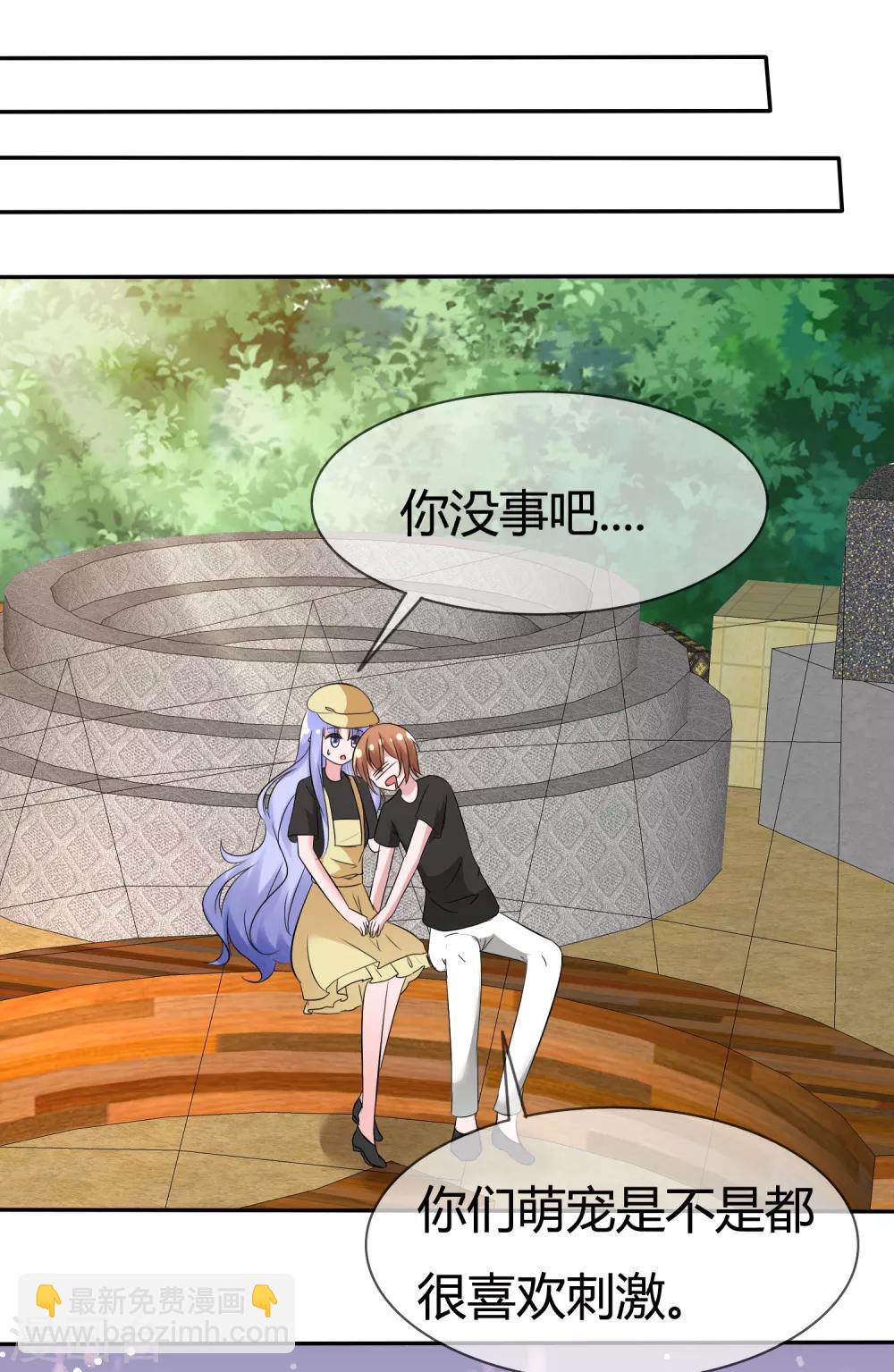 蘿莉孵化器 - 第99話 今天滿足你所有願望 - 4