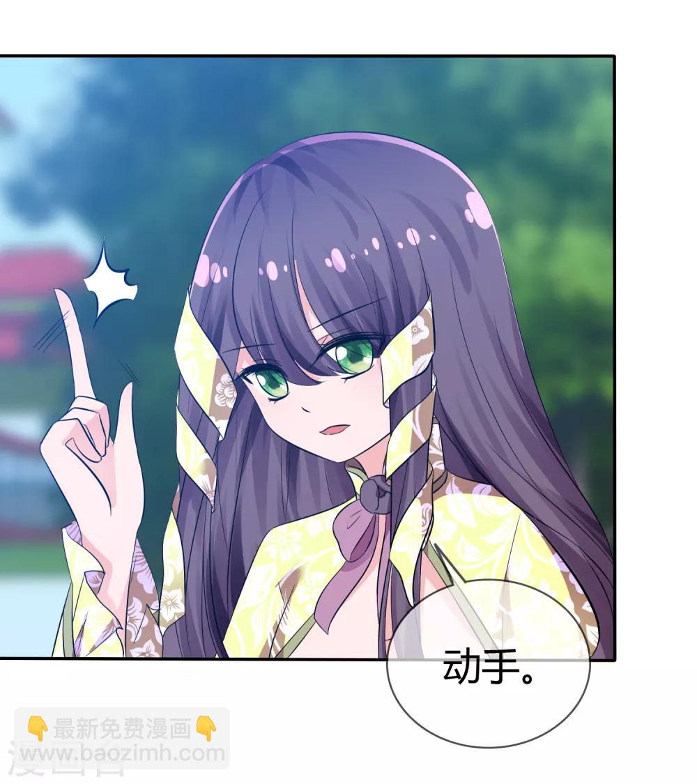 蘿莉孵化器 - 第101話 請你放手吧！ - 6