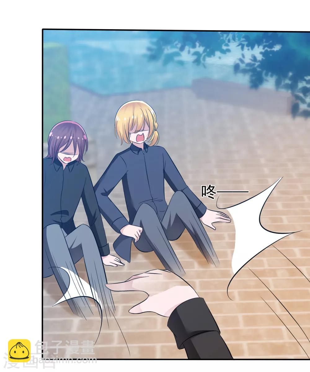 蘿莉孵化器 - 第101話 請你放手吧！ - 3