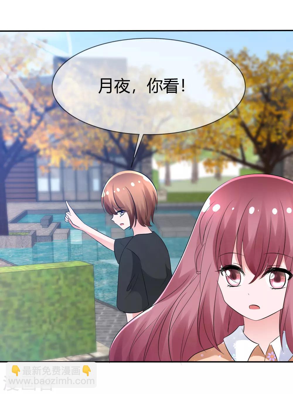 蘿莉孵化器 - 第101話 請你放手吧！ - 3