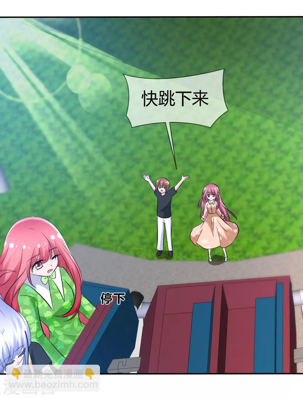 蘿莉孵化器 - 第101話 請你放手吧！ - 5