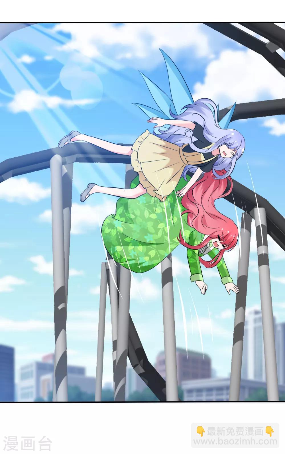 蘿莉孵化器 - 第101話 請你放手吧！ - 7