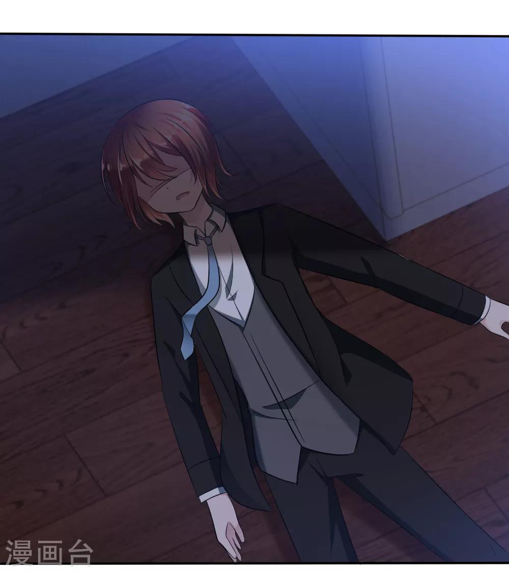 蘿莉孵化器 - 第二季第2話 人類和萌寵的靈魂契約 - 2