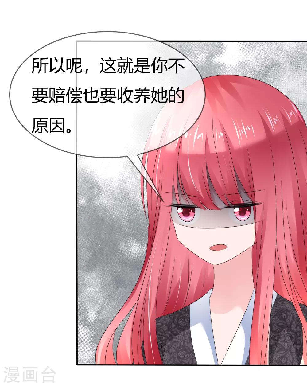 蘿莉孵化器 - 第二季第4話 啾咪~感恩一吻 - 1