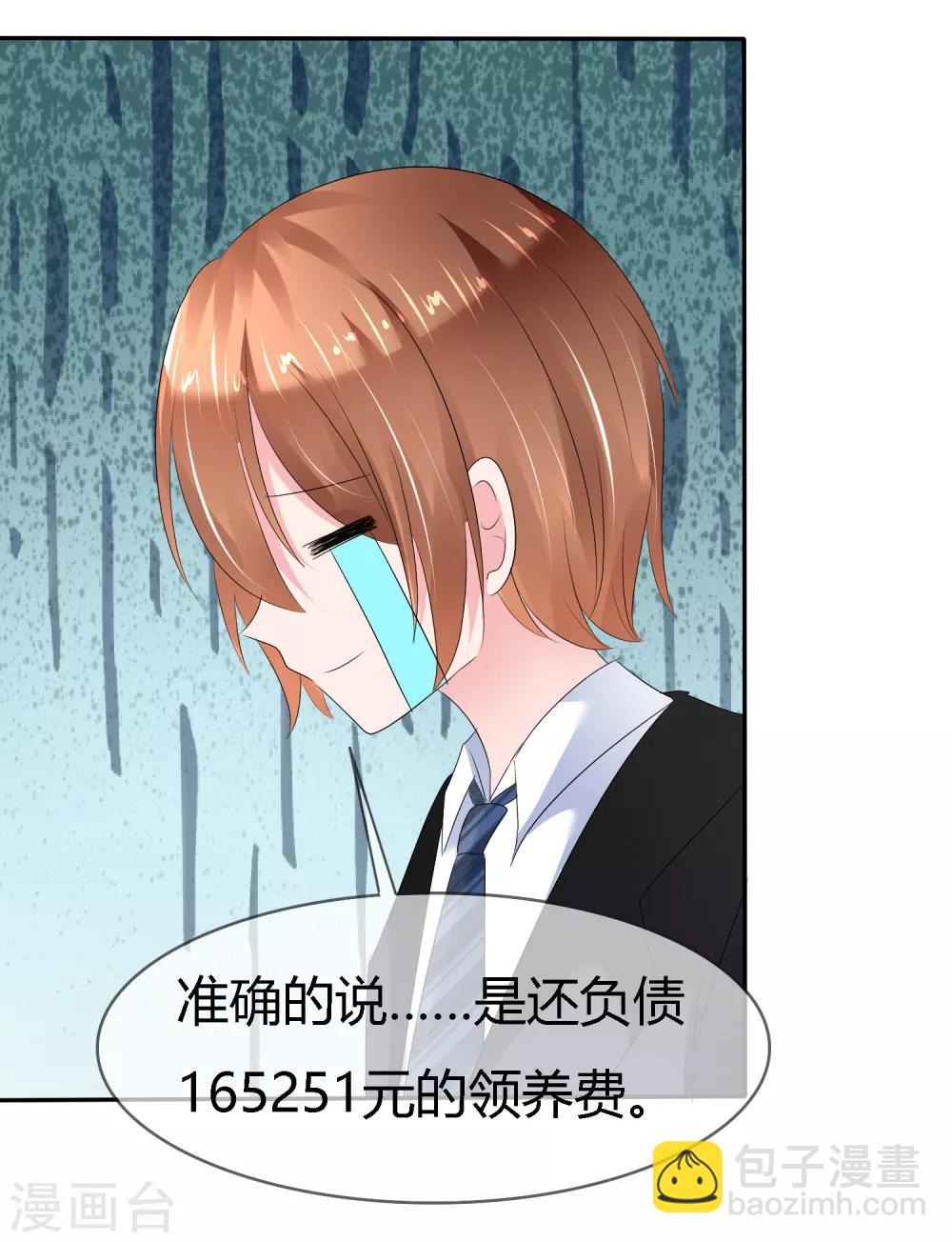 蘿莉孵化器 - 第二季第4話 啾咪~感恩一吻 - 2